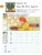 По дороге к азбуке.ч.5.Для детей 6-7 (8)лет.Пособие для логопедич.групп.- купить в магазине Кассандра, 9785859397716, По дороге к азбуке.ч.5.Для детей 6-7 (8)лет.Пособие для логопедич.групп.- купить в магазине Кассандра, фото, 9785859397716,