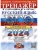 ЕГЭ. Русский язык-2024. Тренажер.- купить в магазине Кассандра, фото, 9785377194583, 
