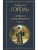Записки сумасшедшего. Повести- купить в магазине Кассандра, фото, 9785041731458, 