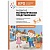 КРО. Развитие математических представлений. 5-6 лет. Конспекты занятий. ФГОС - купить в магазине Кассандра, фото, 9785431527920, 