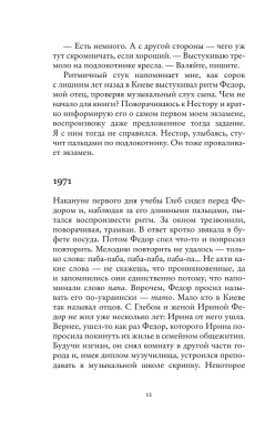 Брисбен- купить в магазине Кассандра, фото, 9785171111007, 