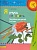 Я учусь рисовать.Пособие для 5-6 лет.Доронова - купить в магазине Кассандра, фото, 9785090170970, 