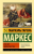 Сто лет одиночества- купить в магазине Кассандра, фото, 9785170908318, 