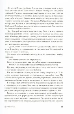 Семь навыков высокоэффективных людей: Мощные инструменты развития личности- купить в магазине Кассандра, фото, 9785961448092, 