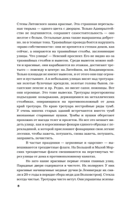 Как мы выжили- купить в магазине Кассандра, фото, 9785171584986, 