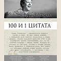 Прикладная