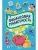 Импортировано из Wildberries Импортировано из Wildberries