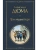Три мушкетера- купить в магазине Кассандра, фото, 9785041183561, 