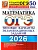ОГЭ.Математика-2026.50 вариантов.Типовые варианты экзаменационных заданий - купить в магазине Кассандра, фото, 9785377219996, 