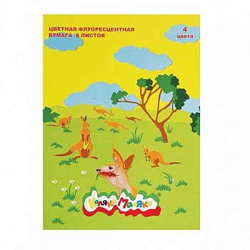 Бумага цветная 4цв.8л."Каляка-Маляка" флюор. БФКМ08 - купить в магазине Кассандра, фото, 4602723011804, 
