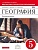 География 5 класс Дронов. Диагностика результатов образования. 2016. ВЕРТИКАЛЬ - купить в магазине Кассандра, фото, 9785358163911, 