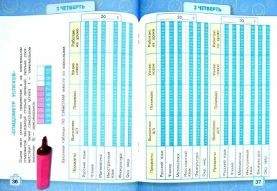 Мой портфолио 3 класс- купить в магазине Кассандра, фото, 9785090318068, 