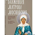 Религиозная литература