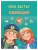 Авиация. Кем быть?- купить в магазине Кассандра, фото, 9785002190195, 