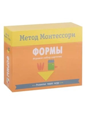 Метод Монтессори.Развитие через игру.Формы. Игровой набор карточек- купить в магазине Кассандра, фото, 9785431513626, 