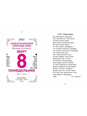 Импортировано из Wildberries