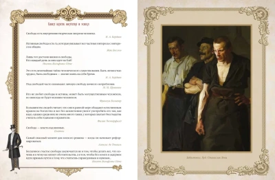 Книга власти  богатства и успеха- купить в магазине Кассандра, фото, 9785001856672, 