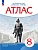 Атлас 8кл.История России.Конец XVII-XVIII века.2023.Новый ФПУ - купить в магазине Кассандра, фото, 9785090981804, 