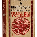 Познавательная