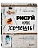 Рисуй как хочешь! Как начать рисовать самостоятельно и сделать это частью жизни - купить в магазине Кассандра, фото, 9785042240256, 