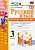 Русский язык 3кл.Канакина.Рабочая тетрадь.ч.2.2022.ФГОС (к новому учебнику) - купить в магазине Кассандра, фото, 9785377174776, 