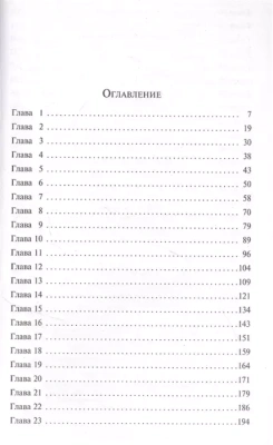 Мартин Иден- купить в магазине Кассандра, фото, 9785040988174, 