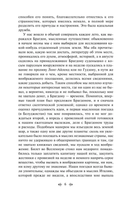 Торжество тьмы. Страшные истории- купить в магазине Кассандра, фото, 9785041811754, 