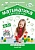 Новикова.ФГОС. Математика в детском саду. Сценарии занятий c детьми 4-5 лет. - купить в магазине Кассандра, фото, 9785431505430, 