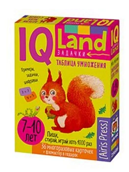 IQ Многоразовые карточки с маркером.7+ Таблица умножения - купить в магазине Кассандра, фото, 9785811287505, 