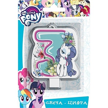 Свеча-цифра №3  "My Little Pony" - купить в магазине Кассандра, фото, 4680274029905, 