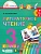 Литературное чтение 3 класс Кубасова. 2017. часть 1. ФГОС - купить в магазине Кассандра, фото, 9785418013323, 