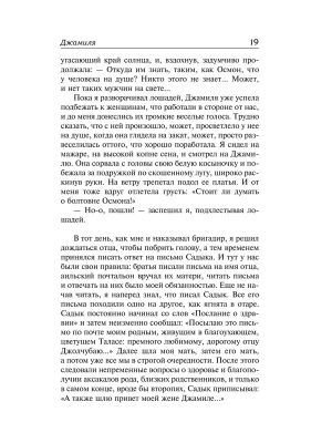 Импортировано из Wildberries