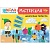 Школа семи гномов. Мастерская. Декоративное творчество 4+ - купить в магазине Кассандра, фото, 9785431519222, 