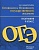 География 9 класс Готовимся к ОГЭ. Тренировочные тематические задания - купить в магазине Кассандра, фото, 9785000924761, 