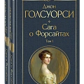 Классика