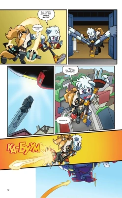 Sonic. Тэнгл и Виспер. Комикс- купить в магазине Кассандра, фото, 9785041197254, 