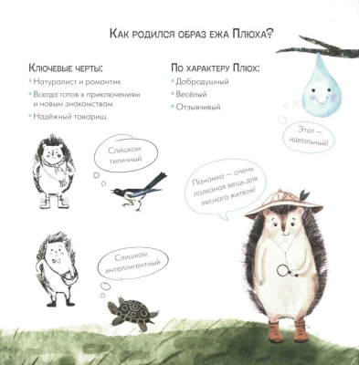 Книжный клуб. Почитаем вместе? Подсказки в сказке. Куда исчезла Капелька?- купить в магазине Кассандра, фото, 9785431536755, 
