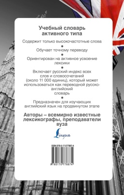 Книга 100 рублей- купить в магазине Кассандра, фото, 9785170778874, 