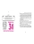 Импортировано из Wildberries Импортировано из Wildberries