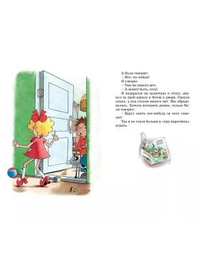 Импортировано из Wildberries