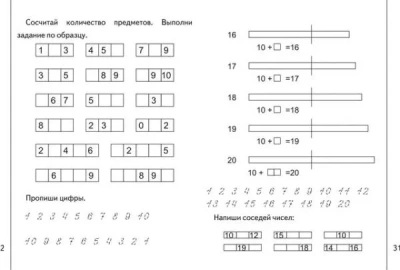 Весна-дизайн.Изучаем математику.Рабочая тетрадь.Комплект (ч.1,ч2) 10шт- купить в магазине Кассандра, фото, , 