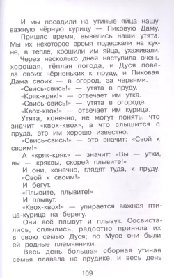 Природа вокруг нас- купить в магазине Кассандра, фото, 9785978111583, 