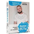 Для женщин. Красота. Косметика. Макияж