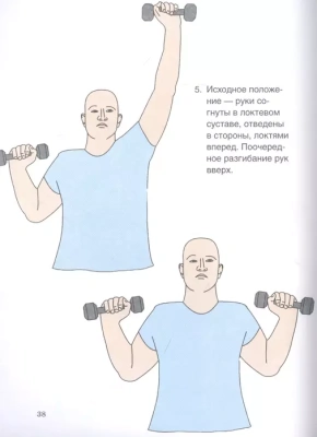 Лечебная гимнастика для шеи и спины- купить в магазине Кассандра, фото, 9785171233488, 