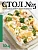 Стол №5. Полезные и вкусные рецепты - купить в магазине Кассандра, фото, 9785171746551, 