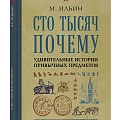 Досуг, анекдоты,песенники,кроссворды.