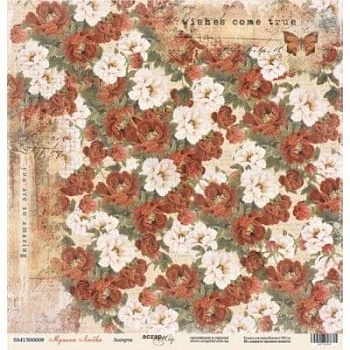 Бумага д/скрапбукинга 30*30см ассорти - купить в магазине Кассандра, фото, 2500035623741, 