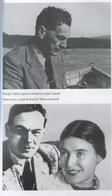Легендарные разведчики 2- купить в магазине Кассандра, фото, 9785235051386, 