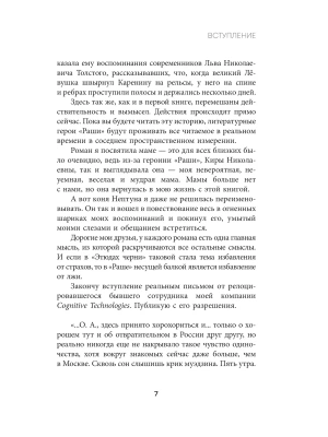 Импортировано из Wildberries