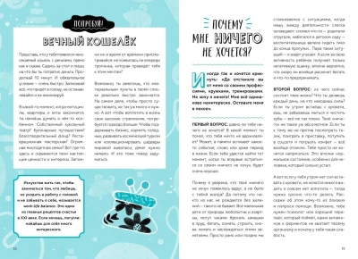 Окей, ты взрослеешь. Самые важные вопросы об эмоциях, отношениях и обо всем, что волнует и бесит- купить в магазине Кассандра, фото, 9785002140862, 